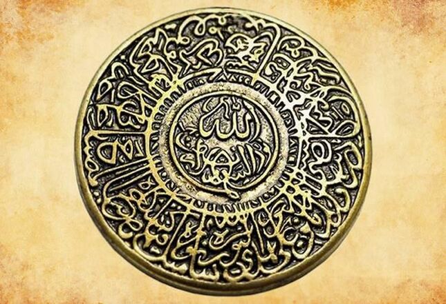 Amulet raného islamu, ktorý chráni človeka pred nešťastím